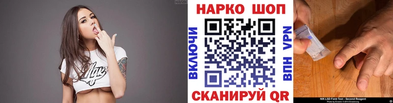 Купить Братск Канабис Мефедрон Вейп ТГК ГАШ COCAIN АМФЕТАМИН