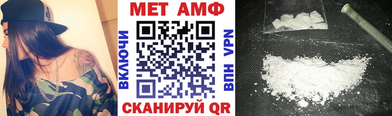 MEGA вход  shop официальный сайт  АМФЕТАМИН Розовый  Братск 