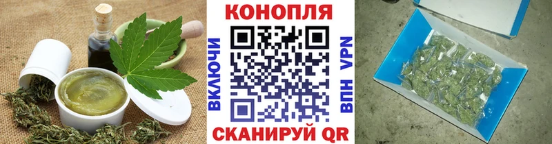 купить   Братск  Canna-Cookies марихуана 