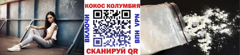 наркотики  Братск  kraken сайт  COCAIN Колумбийский 