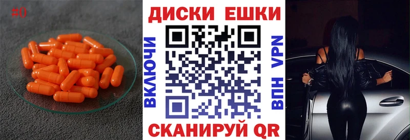 наркотики  Братск  ЭКСТАЗИ Cube 