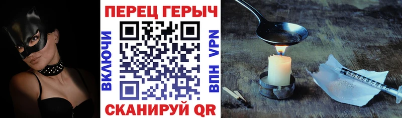 Героин Heroin  Братск 