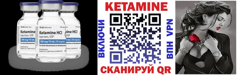хочу наркоту  Братск  Кетамин ketamine 