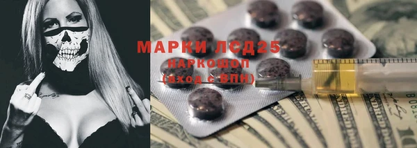 кокаин перу Вязьма