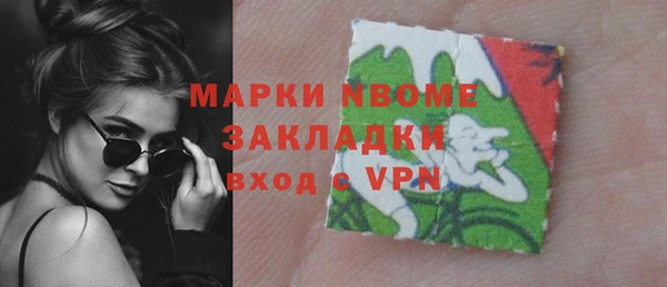бутик Вяземский
