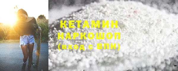 кокаин перу Вязьма