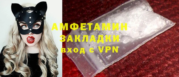 кокаин перу Вязьма