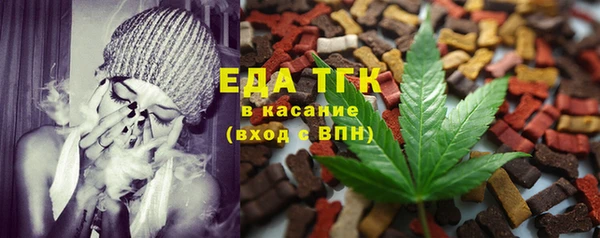кокаин перу Вязьма