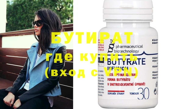 бутик Вяземский