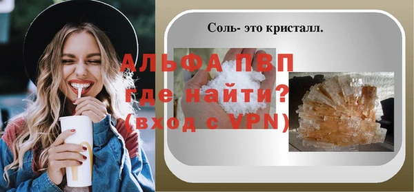 кокаин перу Вязьма