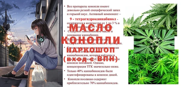 бутик Вяземский