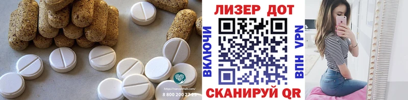 LSD-25 экстази ecstasy  Братск 