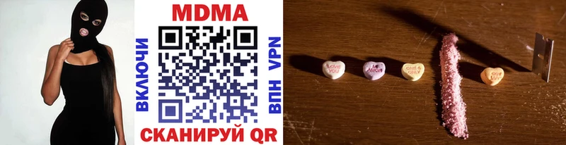 MDMA crystal  закладка  Братск 