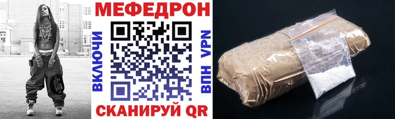 наркотики Братск Меф кристаллы