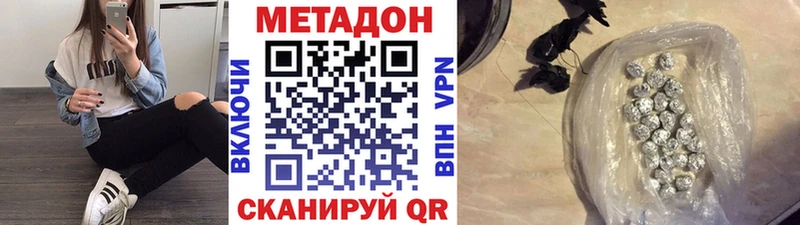 хочу   Братск  hydra ONION  Метадон methadone 