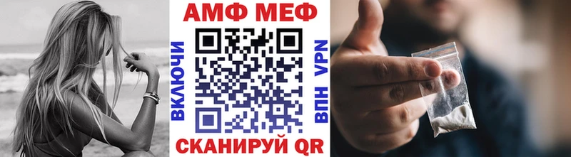 МЕТАМФЕТАМИН витя  Братск 