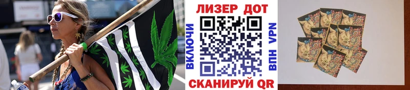 Марки 25I-NBOMe 1500мкг  Братск 