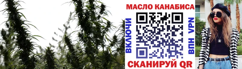 ТГК концентрат Братск